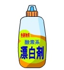 酸素系漂白剤